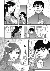 Saimin vol. 1-2