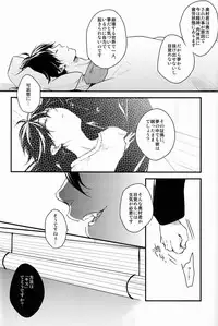 [Attorokuroku & Blank x Blanca (Yuzuhara Chiyota & Some)] Beautiful World (Ao no Exorcist)