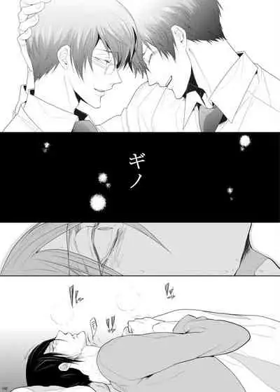 7men_Re_PP3 REMAKE