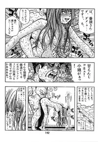 [Poo & Momodenbu (Various)] Minamokoisu