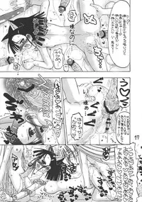 [Senbon Knock Zadankai] LOVE PHANTOM (Negima!)