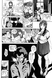 [Inoue Kiyoshirou] Houshi-iin no Oshigoto