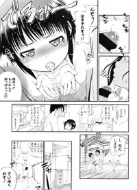 COMIC LO 2011-12 Vol. 93