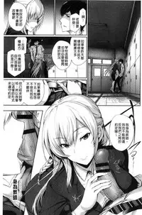 [Gentsuki] Kimi Omou Koi - I think of you. [Chinese]