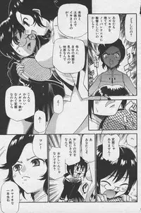 [Kamirenjaku Sanpei] Yamato Nadeshiko
