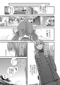 COMIC Shigekiteki SQUIRT!! Vol. 10 [Digital]