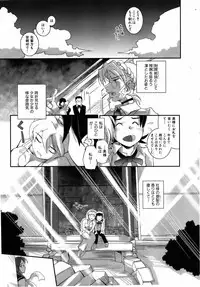 COMIC AUN 2006-08 Vol. 123