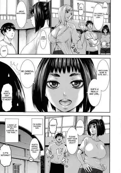 Chounyuu Gakuen