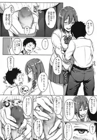 COMIC Koh 2017-01 [Digital]