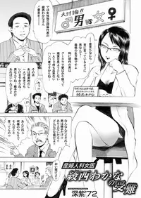 Comic Magnum Vol.20 [Digital]