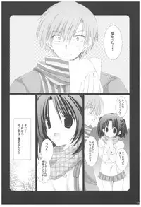 (COMIC1☆2) [Takanaedoko (Takanae Kyourin)] Naedoko Ikusei Kansatsu Kiroku (Various)