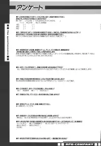 [RPG COMPANY2] Misora-chou Ryuunen Kettei Gumi (Ojamajo Doremi) [Digital]