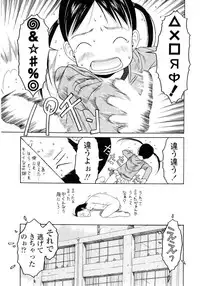 [EB110SS] Hard Lock
