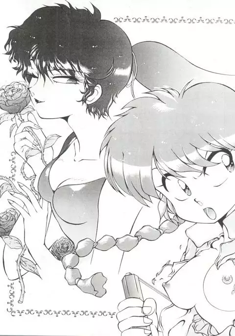 Douga Komusume