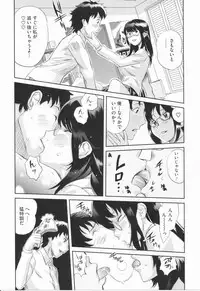 [Mitsuya] Love Now
