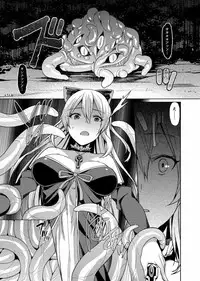 [Nazunaya Honpo (7zu7)] Honogurai Yami no Soko kara (Granblue Fantasy) [Digital]