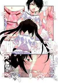 COMIC RiN 2009-07