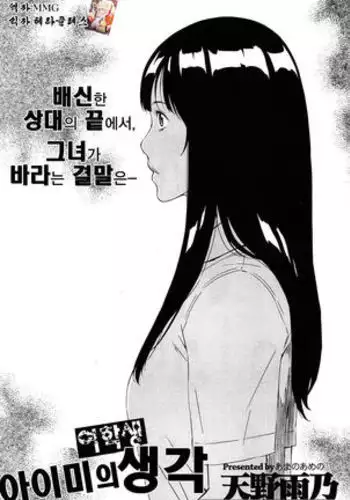 彼がなかなか迫ってこないので、誘ってみたら攻められました♡