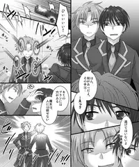 [Amulai Sweet Factory] Seiten Kitan Majo no Ka・ra・da