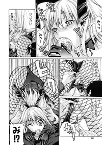 COMIC MUJIN 2010-12