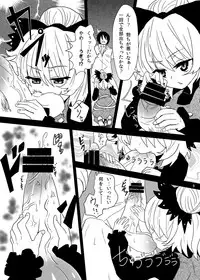[Konnyaku Nabe (magifuro Konnyaku)] Arachnophilia (Touhou Project) [Digital]