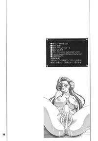 (C75) [RPG Company 2 (Uranoa)] S no Sekai (Code Geass)