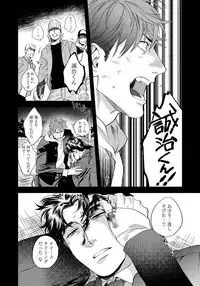 [Niyama] Boku no Omawari-san