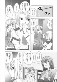 [Shizaki Masayuki] Girl's Heaven!