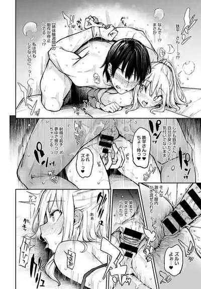 COMIC Anthurium 2020-04 [Digital]