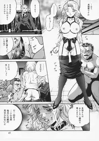 [Shizuki Shinra] Haha wa Mesuinu - My mother is a bitch
