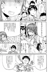 [Takashiro Go-ya] Piss is Love