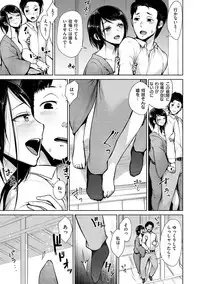 [Madoutei] Zenbu Ecchi na Hanashi [Digital]