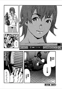 [OJIRO Makoto] Koibito 8-gou