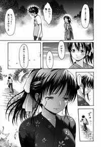 [E-musu Aki] Itoshi no Miyu-sensei