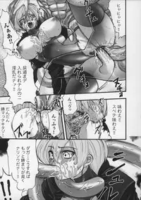[Anthology] Tatakau Heroine Ryoujoku Anthology Toukiryoujoku 13