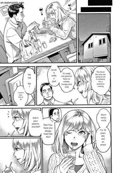 [Mikami Cannon] Fukujuu Keiyaku [English]