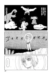 [SABE] Jigokugumi no Onna 4