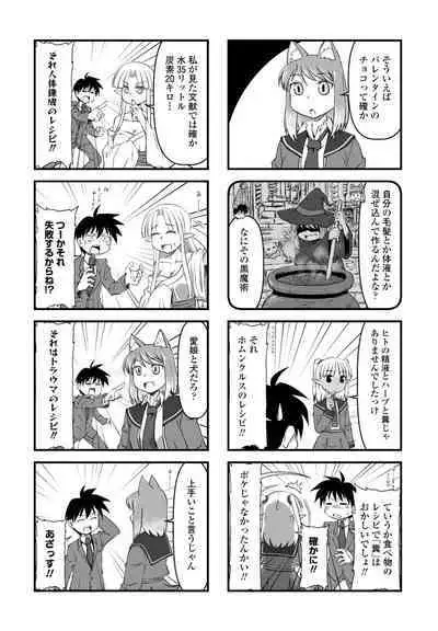 COMIC Penguin Club 2023-03