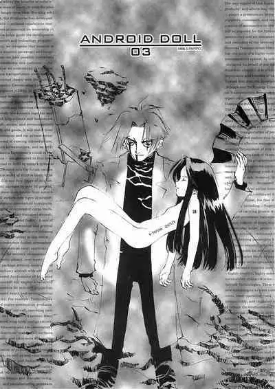 D+COLLECTION Ch 1-7
