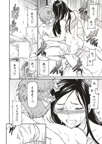 COMIC Kairakuten BEAST 2018-08 [Digital]