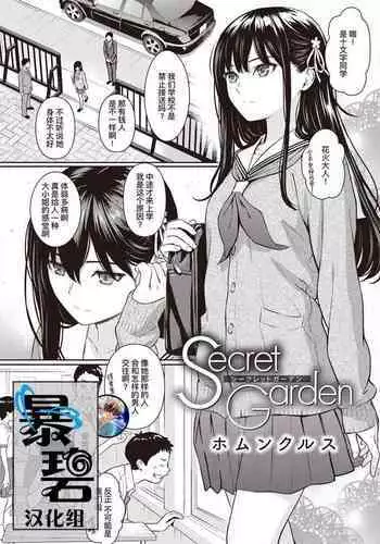二月色は静かな夜に