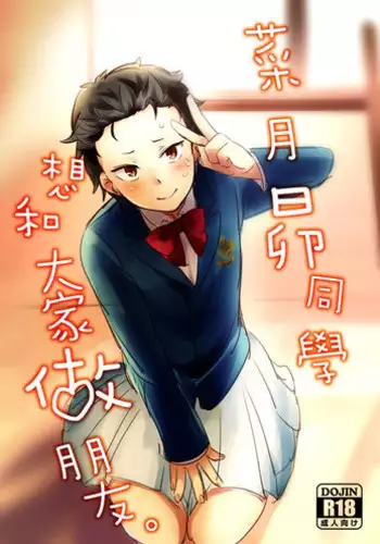 (C71) [T.cop (Natsuki Kiyohito)] Zero ga Tsukaima (Zero no Tsukaima)