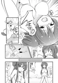 [ternotte (noneto)] Shin Seiheki Kaitaku no Mana