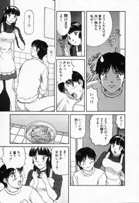 [TENYOU] Oneechantachi ga Yatte Kuru 2