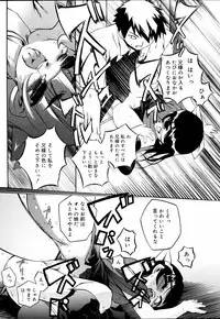 COMIC RiN 2006-09