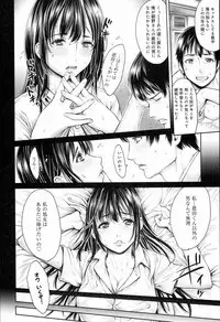 [Okayusan] Yatte Shimai Mashita