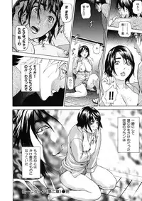 [Hyji] Low Return ~Toshiue no Imouto~