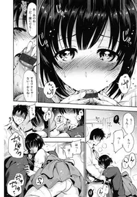 [Ichimatsu] Onna no Sukima -Put into her lovely WAREME !!-
