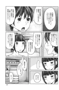 Action Pizazz Special 2014-09