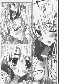 (SC33) [PiNK (Araiguma)] ToLOVE Poi! (To LOVE-Ru)